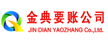 广阳催收公司